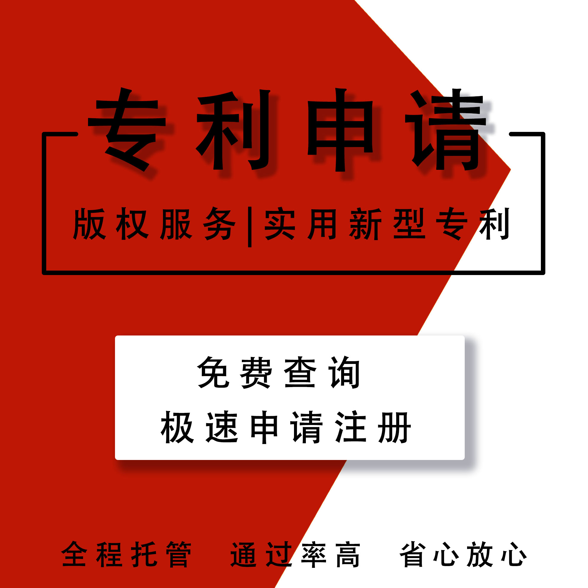 如何注冊(cè),就可以,審理,遞交