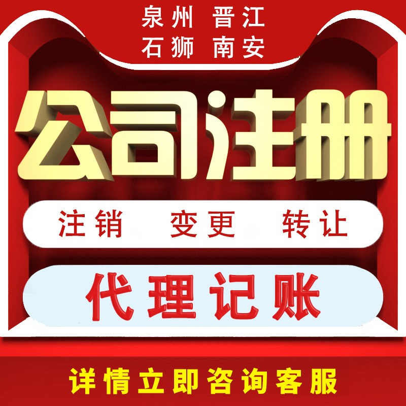 高新企業(yè),代理記賬,區(qū)別,賬務(wù)處理