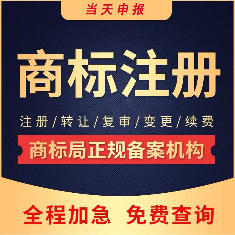 如何注冊,出口,問題