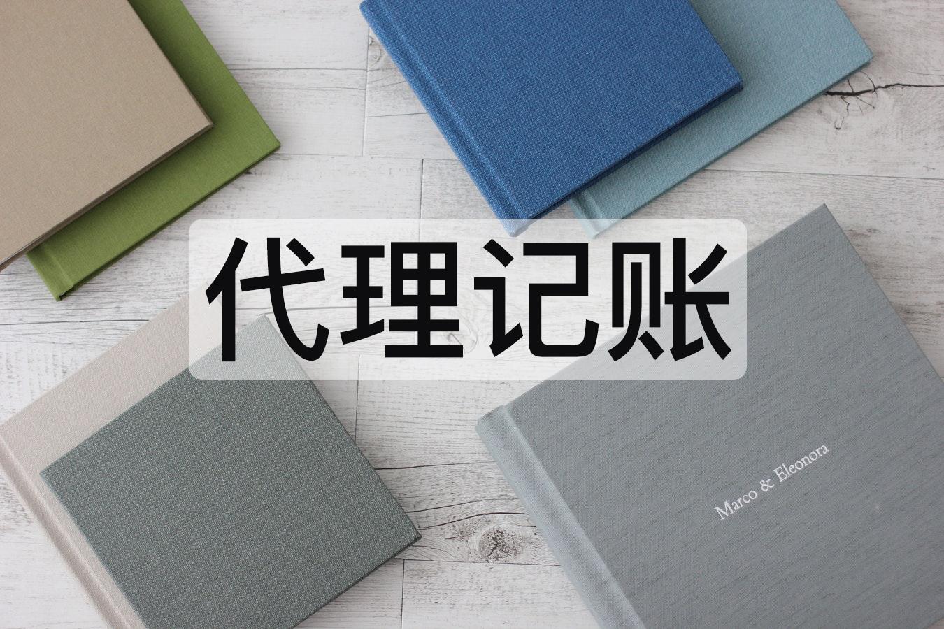 泉州,個體戶,注冊公司,找,代理,有用,嗎,作用,