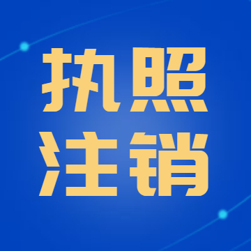 泉州代理記賬究竟是怎樣進行收費？