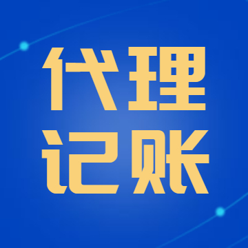 泉州,公司注冊,留意,的,小,問題,是什么,伴,