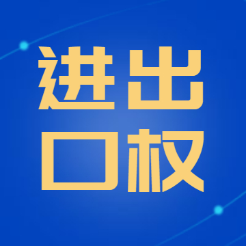 泉州,公司,注冊(cè)資金,要求,有些,什么,為了,