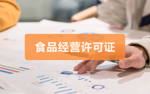 泉州公司注銷材料準(zhǔn)備的都是些什么？