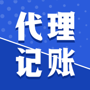 公章,注冊(cè)公司,公司