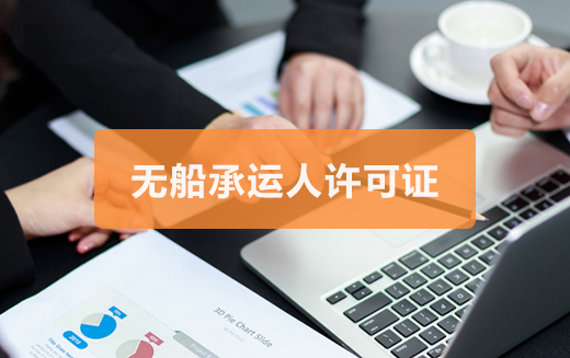 泉州公司注冊(cè)費(fèi)用能否影響注冊(cè)？