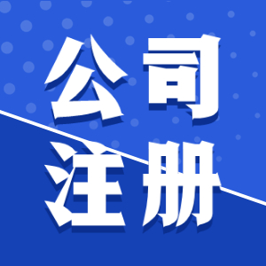 泉州代理記賬資料所提供的的都有哪些？