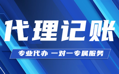 泉州企業(yè)注銷材料需要準(zhǔn)備什么？