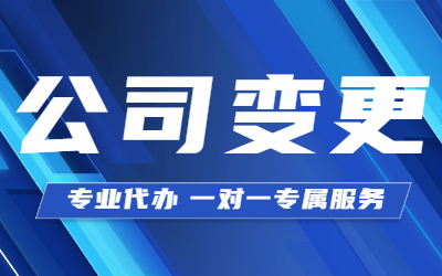 泉州公司注銷資金要求有哪些？泉州公司注銷資金要求是怎樣的？