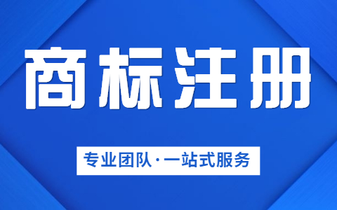 泉州,公司注冊,代理,公司,哪個,好,在,繁,忙的,