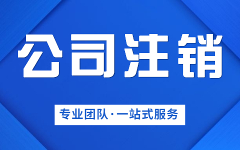 泉州,變更,公司,費用,包含,的,問題是,啥,在,