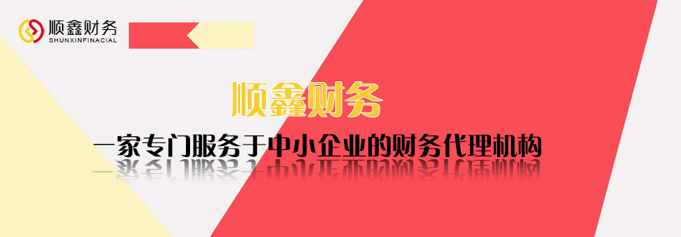 泉州,企業(yè)所得稅,審計(jì),應(yīng)做,哪些,準(zhǔn)備工作,