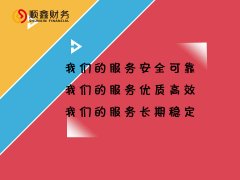 企業(yè)代扣代繳個稅的賬務(wù)處理