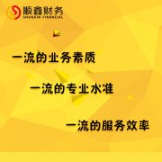 企業(yè)異地取得收入營業(yè)稅納稅的地點確定