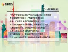 可以申請(qǐng)出口退稅的企業(yè)