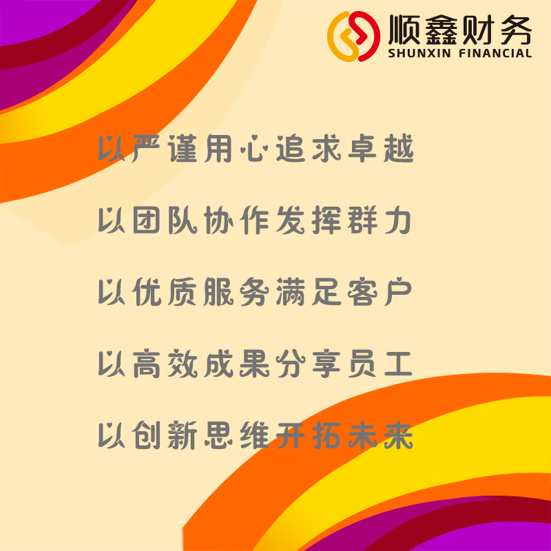 國稅,稅務(wù),登記證,申請(qǐng),、,變更,注銷,程序,在,