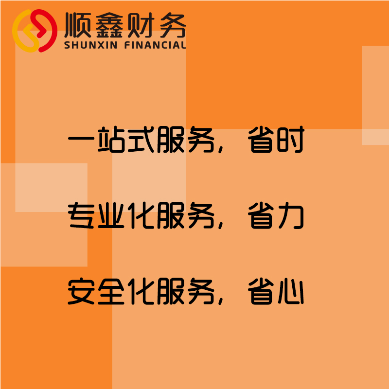 什么,是日,記帳,該,如何,登記,什么,是日,記帳,