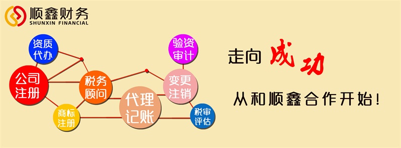 納稅申報,知識,關(guān)鍵點(diǎn),都,在這里,一定,要看,