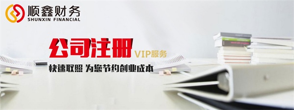 企業(yè),外出,經(jīng)營,報驗,登記,流程,怎么,走,企業(yè),