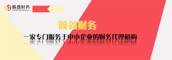 小微,企業(yè),稅收,優(yōu)惠政策,有,哪些,該,如何,