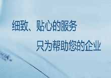 如何找代理記賬公司，泉州哪家代理記賬公司好一點？