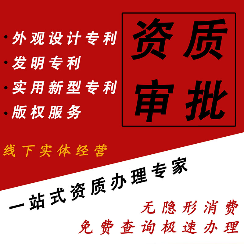 泉州高新企業(yè)認(rèn)定專業(yè)答疑（一）