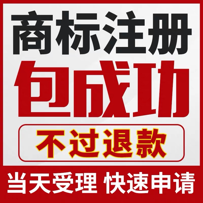 無地址在泉州可以注冊公司嗎，有哪些專業(yè)代辦機(jī)構(gòu)