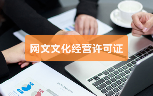 怎么注冊(cè)中外合資泉州公司