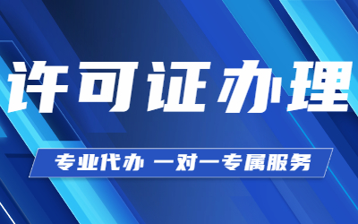 泉州石獅市公司注冊流程和費用