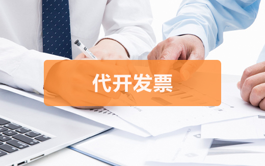 泉州企業(yè)變更考慮的標(biāo)準(zhǔn)是如何的？